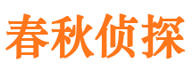 鹿泉外遇出轨调查取证